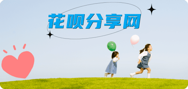 套信用卡套信用卡信用卡接单平台☀️诚信信用卡24小时在线靠谱商家推荐